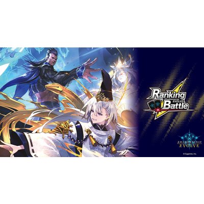 画像1: プレイマット『陰陽の秘法(RankingBattle)』【サプライ】{-}《-》