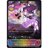 アシッドゴーレム(EVOLVE/イラスト違い)【PR】{PR-397}