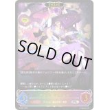 アシッドゴーレム(EVOLVE/イラスト違い)【PR】{PR-397}