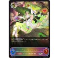 〔状態A-〕アシッドゴーレム(イラスト違い)【PR】{PR-396}