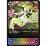 アシッドゴーレム(イラスト違い)【PR】{PR-396}