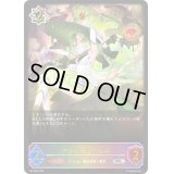 アシッドゴーレム(イラスト違い)【PR】{PR-396}