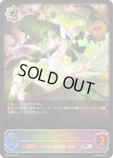 アシッドゴーレム(イラスト違い)【PR】{PR-396}
