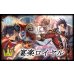 画像1: 宴楽ロイヤルデッキ【ver1.1】{-} (1)