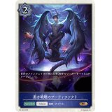 〔状態A-〕黒き破壊のアーティファクト(トークン)【PR】{PR-402}