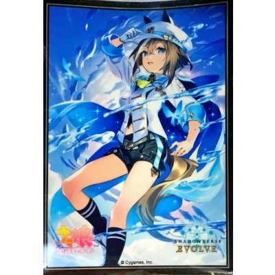 スリーブ『シュヴァルグラン』【サプライ】{-}《-》