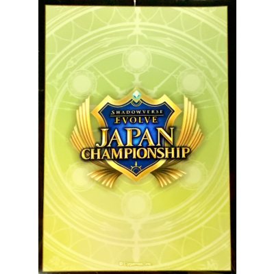 画像1: スリーブ『JCSロゴ(黄緑)(JapanChampionship2025)』【サプライ】{-}
