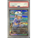 〔PSA10鑑定済〕シュヴァルグラン【SP】{ECP01-SP09}