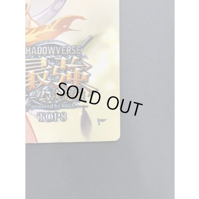 画像7: 〔状態B〕プレイマット『最強チーム決定戦(アリサ&ラティカ)』【サプライ】{-}