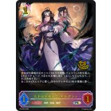 〔状態B〕ストレイホロウ・イルガンノ(イラスト違い/CS)【PR】{PR-399}