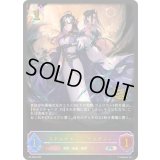ストレイホロウ・イルガンノ(イラスト違い/CS)【PR】{PR-399}