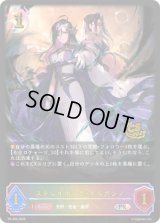 〔状態A-〕ストレイホロウ・イルガンノ(イラスト違い/CS)【PR】{PR-399}