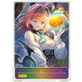 〔状態A-〕リーシェナEP(GP)【-】{PR-417}