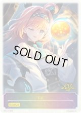 〔状態A-〕リーシェナEP(GP)【-】{PR-417}