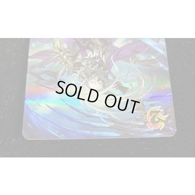 画像3: 絶叫の沈黙・ルルナイ(シリアル)【ANV】{SNC03-003}