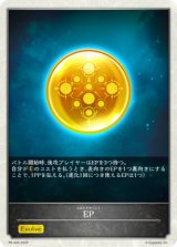 〔状態A-〕EP(エボルヴポイント)【PR】{PR-445}
