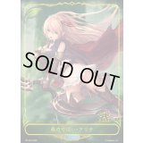 森の弓使い・アリサ(リーダー/ジャッジ)【-】{PR-405}