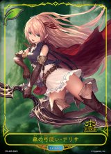 〔状態A-〕森の弓使い・アリサ(リーダー/ジャッジ)【-】{PR-405}《エルフ》