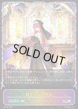 〔状態A-〕穏やかなる教会(イラスト違い)【PR】{PR-431}