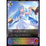 ベルエンジェル・リア【PR】{PR-419}