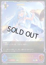 〔状態A-〕ベルエンジェル・リア【PR】{PR-419}