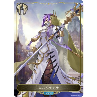 〔状態A-〕エスペランサ(リーダー)【-】{PR-423}《ビショップ》