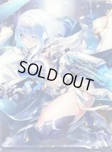 デッキホルダー『ドライツェーン』【サプライ】{-}《-》