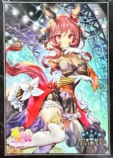 スリーブ『ジェンティルドンナ』【サプライ】{-}《-》