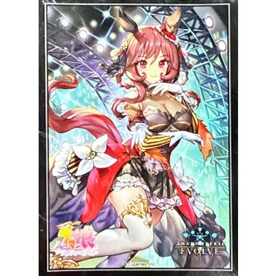 画像1: スリーブ『ジェンティルドンナ』【サプライ】{-}《-》