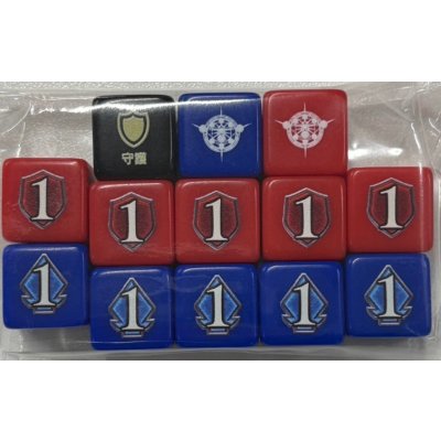 画像2: ダイス『特製サイコロセット』13個【サプライ】{-}