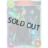 〔状態A-〕不殺の絶傑・エズディア【リアルプロモ】{-}