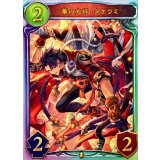 華の大将・タケツミ【リアルプロモ】{-}《ロイヤル》