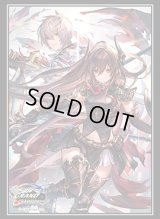 〔状態A-〕スリーブ『覇道の竜翼・フォルテ』【サプライ】{-}