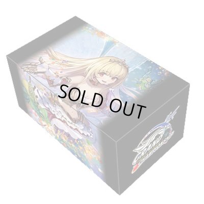 画像1: 〔状態A-〕ストレイジボックス『フェアリーサークル(GCS姫路)』【サプライ】{-}