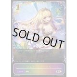 〔状態B〕フェアリーサークル(イラスト違い/GCS姫路)【PR】{PR-443}《エルフ》