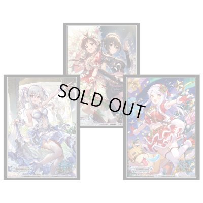 画像1: スリーブ『3種セット(辻野あかり＆砂塚あきら＋神崎蘭子＋イヴ・サンタクロース)』【サプライ】{-}