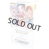 EXコラボパック「アイドルマスター シンデレラガールズ」【未開封BOX】{-}《-》