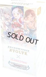 EXコラボパック「アイドルマスター シンデレラガールズ」【未開封BOX】{-}《-》