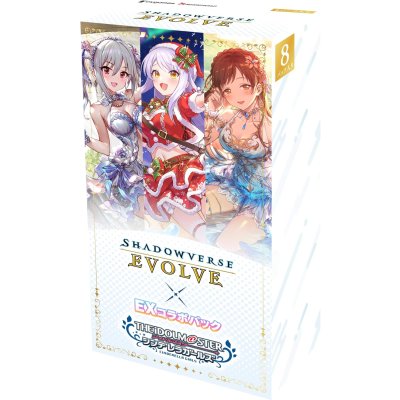EXコラボパック「アイドルマスター シンデレラガールズ」【未開封BOX】{-}
