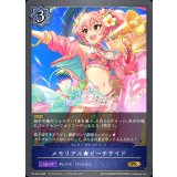 〔状態A-〕メモリアル★ビーチサイド【PR】{PR-440}