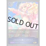 メモリアル★ビーチサイド【PR】{PR-440}