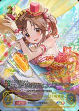 アニバーサリープリンセス 十時愛梨(未開封/シリアル/イラスト違い)【PR】{PR-442}《ロイヤル》