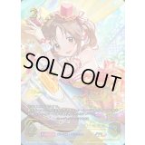 アニバーサリープリンセス 十時愛梨(シリアル/イラスト違い)【PR】{PR-442}