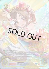 アニバーサリープリンセス 十時愛梨(未開封/シリアル/イラスト違い)【PR】{PR-442}