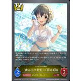 踏み出す夏空 小日向美穂【PR】{PR-438}