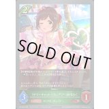 〔状態A-〕サマーキャット☆ランデブー 前川みく【PR】{PR-436}