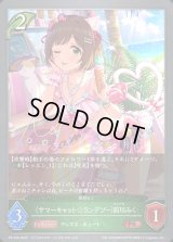 〔状態A-〕サマーキャット☆ランデブー 前川みく【PR】{PR-436}