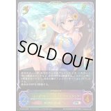 よくばりサニーバカンス アナスタシア【PR】{PR-435}