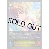 〔状態A-〕マーメイド・スター 本田未央【PR】{PR-439}