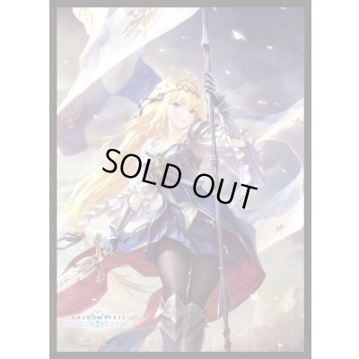 画像1: スリーブ『純白の聖女・ジャンヌ(MT2160)』【サプライ】{-}